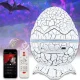 Музичний нічник-проектор зоряного неба з пультом Яйце Динозавра Dinosaur Egg AND LY-664