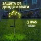Садовий ліхтар в упаковці 2 шт. на сонячній батареї 