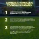 Садовий ліхтар в упаковці 2 шт. на сонячній батареї 