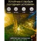 Вуличний садовий ліхтар 2 шт на сонячній батареї у вигляді Феєрверка Ліхтар садовий на 60LED