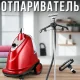 Вертикальний відпарювач для одягу та текстилю Liting LT-6 2000W