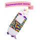 Дитячий спальний мішок-подушка Єдиноріг Baby sleeping bag 3 в 1 Іграшка подушка та спальний мішок