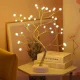 Настільний світильник Дерево 108LED Process Light AND HA-58 Теплий білий