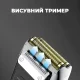 Стильна електробритва чоловіча акумуляторна з дисплеєм DSP 60088 Бритва-шейвер з висувним триммером