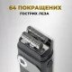 Стильна електробритва чоловіча акумуляторна з дисплеєм DSP 60088 Бритва-шейвер з висувним триммером