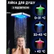 Насадка-лійка для верхнього душу з RGB підсвічуванням Shower head AND XL-902 15х15 см Світлодіодна лійка для душу