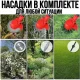 Бездротова газонокосарка для покосу трави з двома акумуляторами 24В та 8 насадками Червона