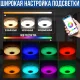 Стельовий RGB світильник 38 см з Bluetooth-динаміком, пультом та керуванням з телефону Lamp 60W