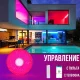 Стельовий RGB світильник 38 см з Bluetooth-динаміком, пультом та керуванням з телефону Lamp 60W