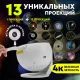 Проектор зоряного неба з 12 сценаріями відображення Galaxy Projector Нічний планетарій для дитячої кімнати