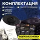 Проектор-нічник зіркового неба Galaxy Projector 360 ° з 13 космічними слайдами та таймером сну