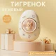 Самозігріваюча грілка для рук з USB-зарядкою Бежева AA21-1 Грелка кишенькова електрична портативна