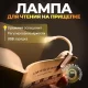 Портативна акумуляторна міні-лампа для читання на прищіпці HA-71 Ліхтарик для читання книг 3 режими підсвічування