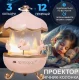 Музичний нічник-проектор з Bluetooth та пультом Карусель зайчиків WH-E11-02 Дитячий музичний нічник