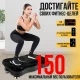 Фітнес-платформа з 2 експандерами,Bluetooth та пультом До 150 кг Тренажер з віброплатформою для вправ