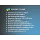 Універсальний занурювальний ручний блендер для кухні з подрібнювачем віночком і чашею 4 в 1 BITEK BT-327 1600W