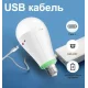 Акумуляторна аварійна світлодіодна LED лампочка 20W в патрон E27 з 2 акумуляторами NV-801-20W
