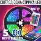 Світлодіодна RGB стрічка 5м Bluetooth USB з керуванням через додаток та пульт