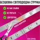 Світлодіодна RGB стрічка 5м Bluetooth USB з керуванням через додаток та пульт