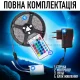 Світлодіодна RGB стрічка 5м Bluetooth USB з керуванням через додаток та пульт