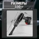 Автомобільний пилосос-дуйка з різними насадками Dust collector RD-1821 120 Вт Бездротовий пилосос для авто