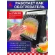 Настільний похідний газовий обігрівач на 1700 W Чорна Газова плитка-піч 2 в 1 на одну конфорку 1.7 кВт