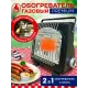 Настільний похідний газовий обігрівач на 1700 W Чорна Газова плитка-піч 2 в 1 на одну конфорку 1.7 кВт