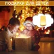Акумуляторний світильник-нічник з сенсорним керуванням та від пульта Pat light HA-114 13 кольорів підсвічування