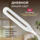Настільна LED лампа на прищіпці з живленням від USB HA-106 Біла 24 LED Гнучка світлодіодна лампа