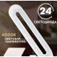 Настільна LED лампа на прищіпці з живленням від USB HA-106 Біла 24 LED Гнучка світлодіодна лампа
