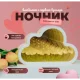 Світлодіодний нічник-дзеркало з 3D ефектом Хмара з тюльпанами HA-115 Світильник-нічник в унікальному дизайні