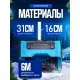 Снігоприбирач на 600 Вт на акумуляторі з 2 АКБ Скрепер для прибирання снігу