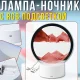 Настільна LED лампа-нічник 