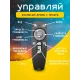 Нічник-Проектор зоряного неба на підставці з Bluetooth колонкою Астронавт