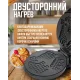 Вафельниця з формами звірів та антипригарним покриттям Animal Shape Waffle 1600Вт