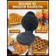 Вафельниця з формами звірів та антипригарним покриттям Animal Shape Waffle 1600Вт