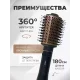 Фен-щітка на 800 Вт для укладання волосся VGR V-494 3 температурні режими