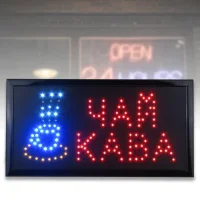 Стінна світлодіодна вивіска 48x25 см 