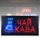 Стінна світлодіодна вивіска 48x25 см 