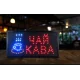 Стінна світлодіодна вивіска 48x25 см 