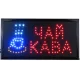 Стінна світлодіодна вивіска 48x25 см 