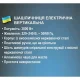 Електрична шашличниця на 6 шампурів BITEK 3000 Вт