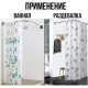 Кутовий металевий карниз 90х130 см для душової шторки 261-15 Сріблястий