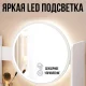 Столик для макіяжу 80х40х128 см з дзеркалом з LED-підсвіткою й шафками STL-MD 71 Білий
