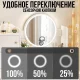 Столик для макіяжу 80х40х128 см з дзеркалом з LED-підсвіткою й шафками STL-MD 71 Білий