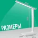 Настільна LED лампа на акумуляторі з термометром та годинником 868S Біла