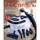 Електричний пароочисник високого тиску з насадками RD-1811 2500Вт 1200мл