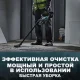 Бездротовий пилосос з 2 акумуляторами 20В 4Ач і насадками Patuo Синій