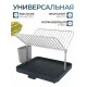 Двоярусна сушарка для посуду з нержавіючої сталі з піддоном RD-1815