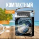 Настільний міні-вентилятор з підсвічуванням, таймером та охолодженням повітря RD-1712 600 мл